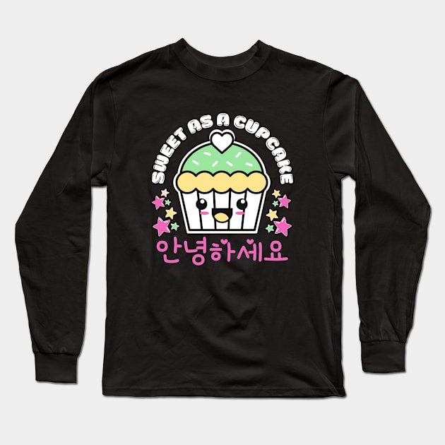 Cute kawaii cupcake Long Sleeve T-Shirt by FullOnNostalgia